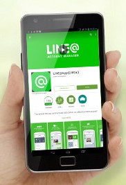 LINE-App-Android-Smartphone